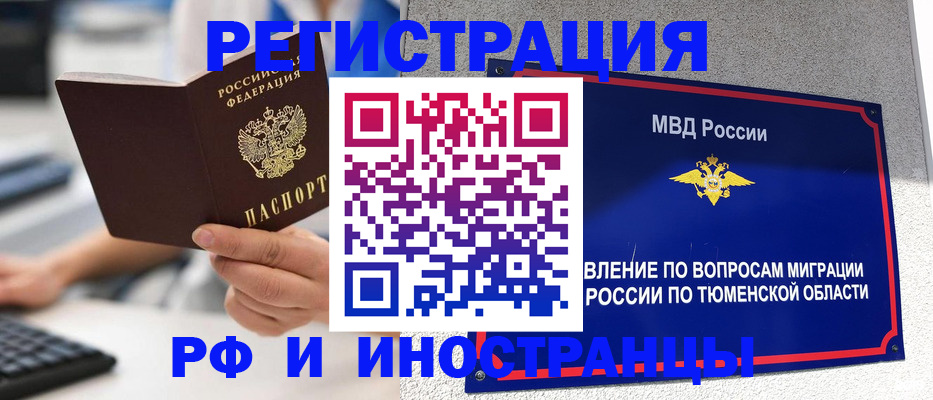 пропишу в квартире в Евпатории