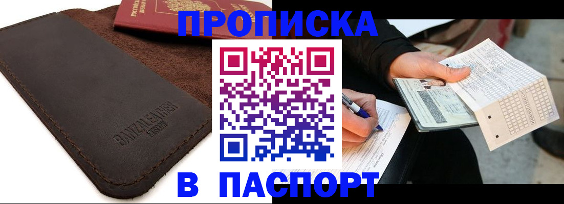 форма 3 в Евпатории